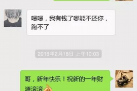 汕尾专业要账公司如何查找老赖？