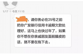 汕尾专业催债公司的市场需求和前景分析