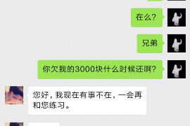 汕尾汕尾讨债公司服务